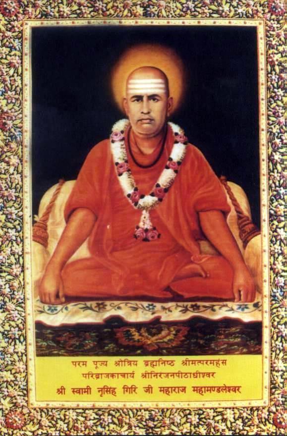 Shri Swami Nrsimha Giriji Maharaj